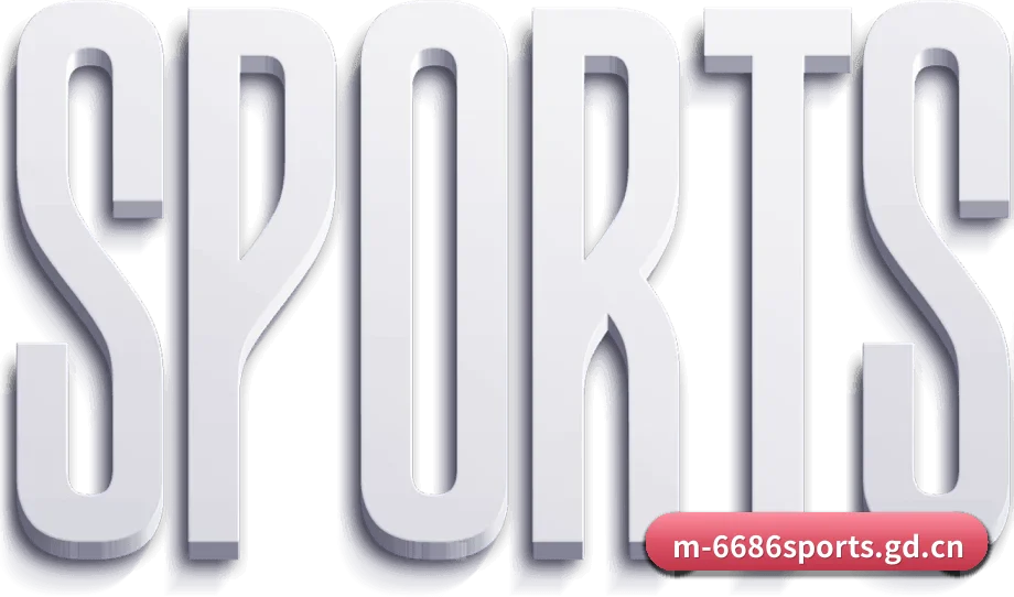 6686体育移动版 APP 界面(6686sports)